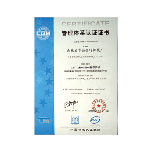 資質(zhì)榮譽
