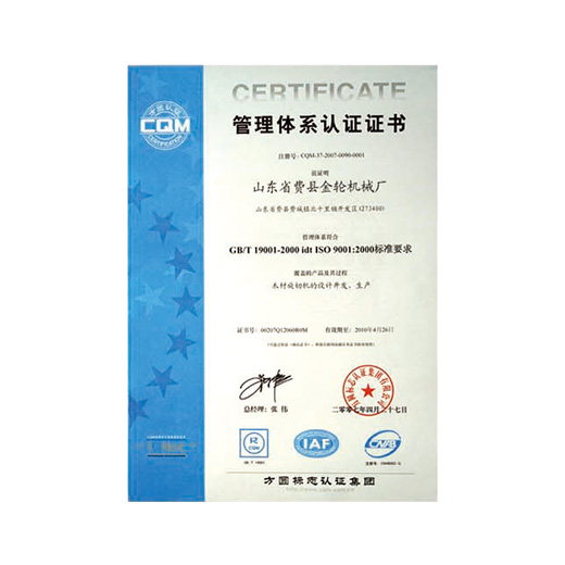 資質(zhì)榮譽