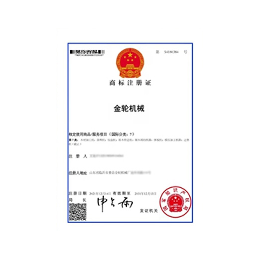 資質榮譽