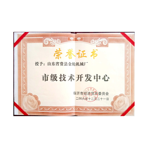 資質(zhì)榮譽(yù)